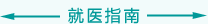 啊啊啊用力操我逼